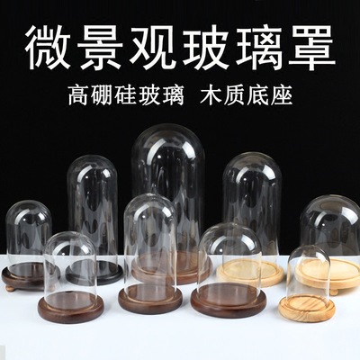 Glass cover Scenery Decoration originality dust cover 3D Plaster mold DIY lovers gift Can be customized