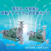 �ձ��������ɶ�����  PRO-PON  ND������ϵ�� ND-15 ND-20 ND-30