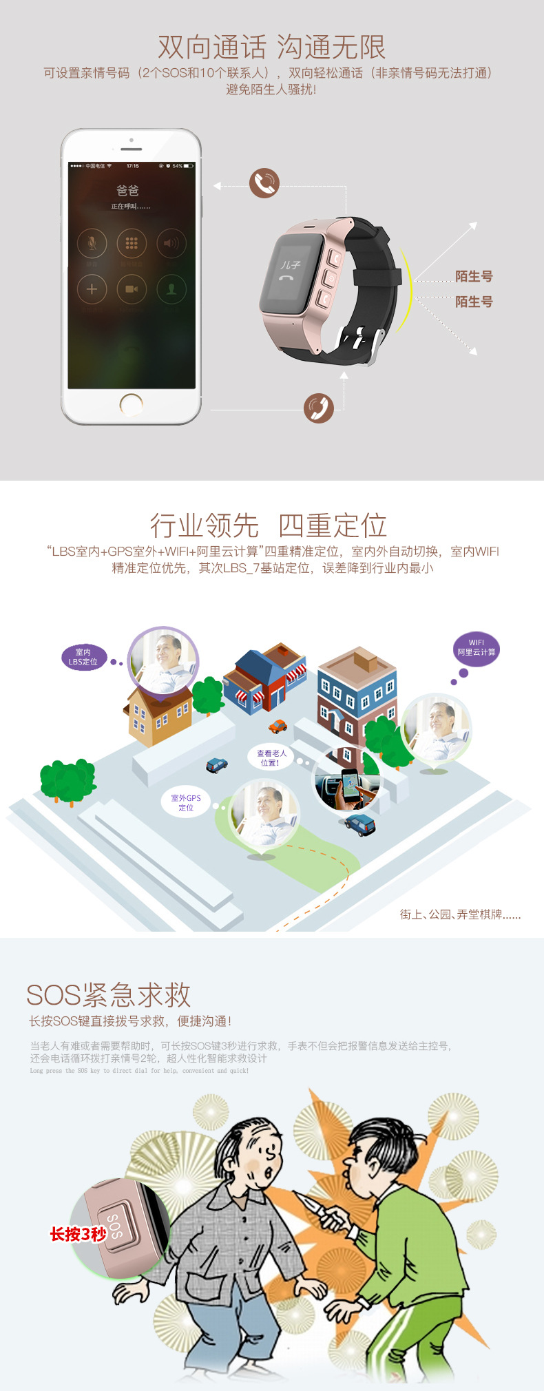 Smart watch DISTER - Ref 3392187 Image 12