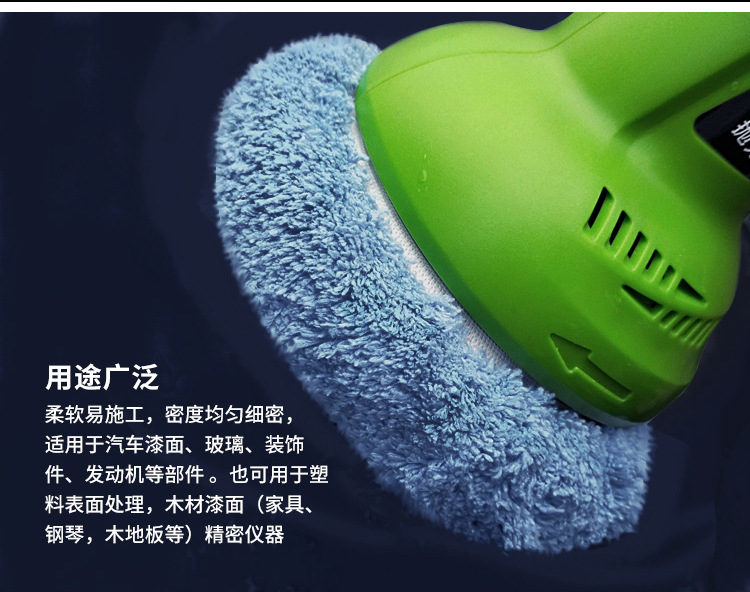 珊瑚绒打蜡套-副本_03.jpg