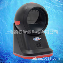 �Ϻ��S�ҟ��Nֱ���̈����ж��S�a����ƽ̨  XB-8608֧��һ���S�a