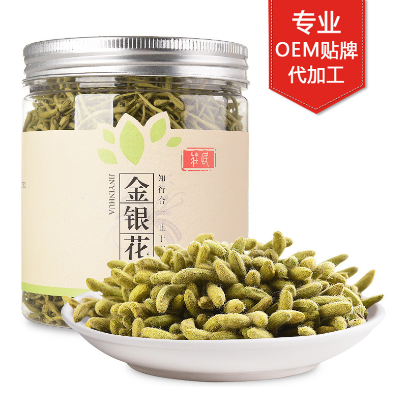 factory wholesale Zhuangmin Honeysuckle Henan selected Bar Honeysuckle Fruit Grass tea Honeysuckle 40g pot