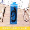 hardware parts scissors Nail cutters Pliers data line watch band pvc transparent data line Self sealing bag goods in stock