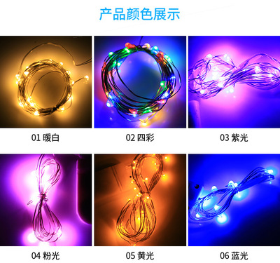 LED Coloured lights Christmas Copper wire Lamp string Gypsophila flash light Wedding celebration Decorative lamp Wishing bottle Drift bottles Copper