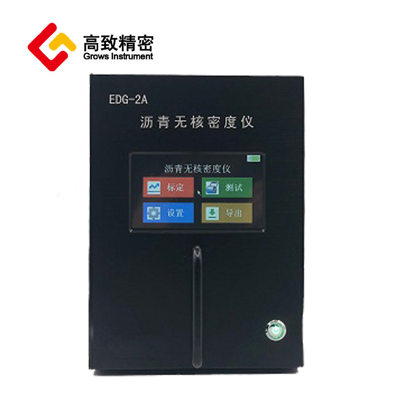 EDG-2A �����޺��ܶ��� EDG-2K �������޺��ܶ���