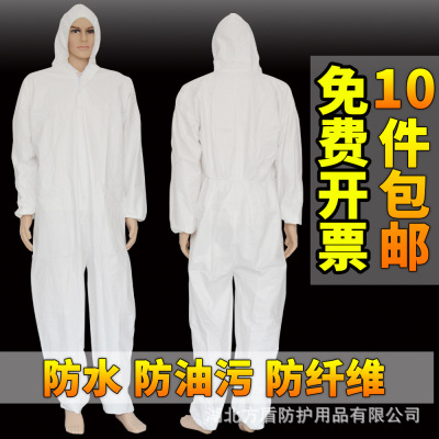 壹次性防油汙連體帶帽防護服透氣膜工作服噴漆豬場養殖服噴灑農藥