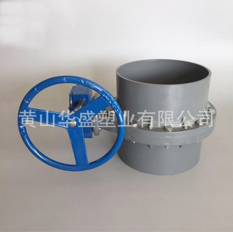 DN250塑料O型蝶阀 国标灰色10寸upvc涡轮O型蝶阀 与管子胶水粘接