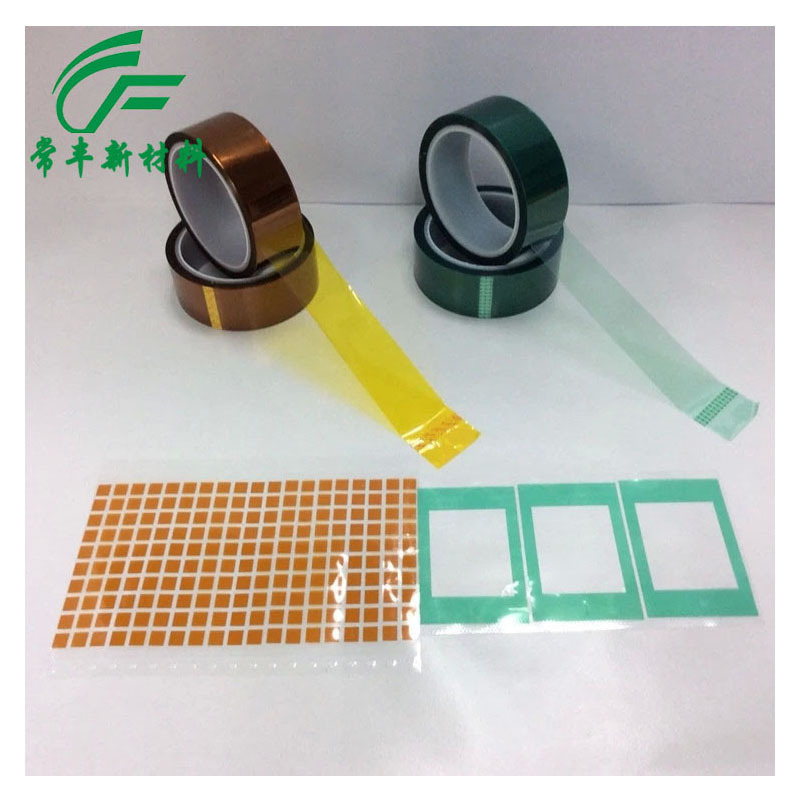 铝材喷涂绿胶带 耐高温胶带 电镀喷涂遮蔽胶纸 可复膜模切