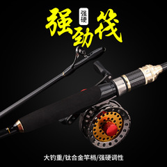 漁具魚杆微鉛筏竿伐杆閥竿鈦合金竿稍輕細橋筏微鉛竿稍冰釣杆