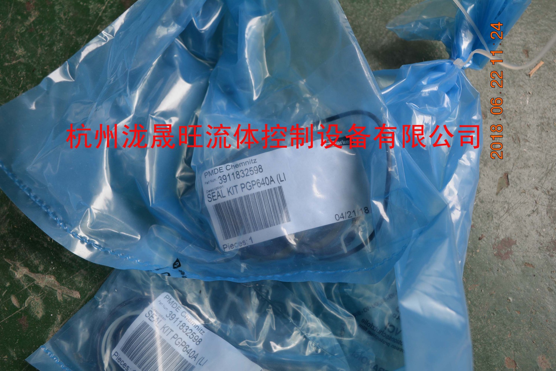 特价供应派克PARKER外啮合齿轮泵密封套件3911832598