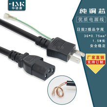 �S��ֱ�N�ձ��Դ����ʽ���^����Ҏ�ɲ��Դ��1.5���������