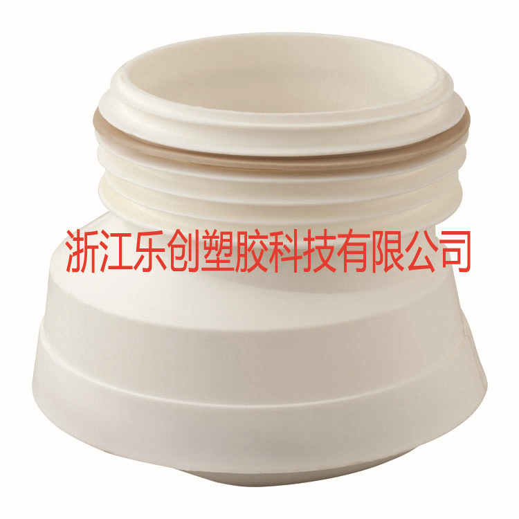 EVA半排马桶连接管 移位器