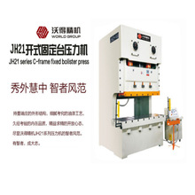 ���ڏS��ֱ���ֵÛ_��С��JH21-80T��ӛ_��  ���ٛ_��������