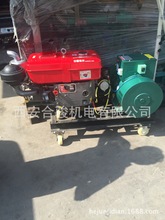 常柴12KW 15KW 20KW 24KW 30KW单缸柴油发电机组 常柴发电机组