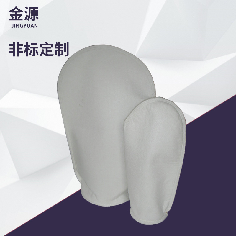pe液体过滤袋 吸尘器食用油滤袋 离心机滤布袋聚酯滤袋可定制|ru