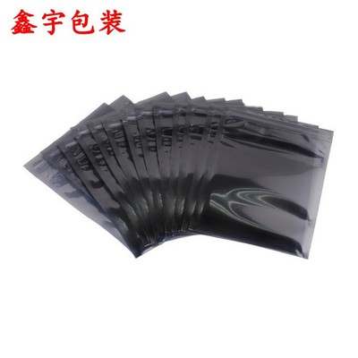 供應防靜電自封袋 密封口包裝防塵拉鏈電器元件屏蔽袋子批發