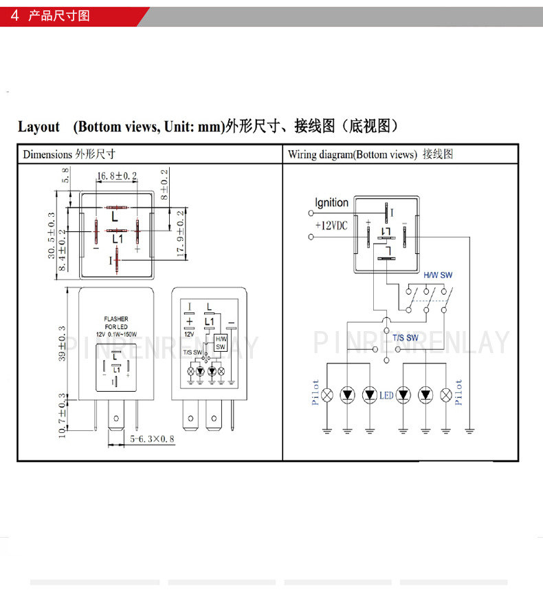 EP27闪光器详情页4