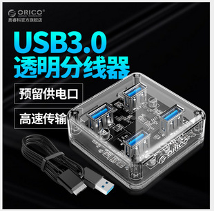 ORICO MH4U USB3.0�־�������͸��HUB�������Pӛ����X�Uչ��0.3