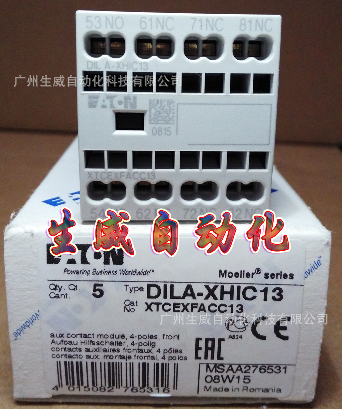 EATON MOELLER接触器辅助触点DILA-XHIC13 正品现货,1开3闭