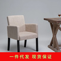 特价时尚现代简约组装实木扶手靠背酒店餐椅家用家具咖啡椅休闲椅