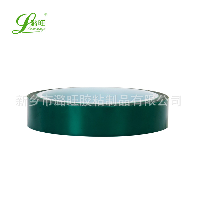 厂家批发直供 高温PET绿色硅胶带 2.5cm*33m绿色绝缘遮蔽胶带