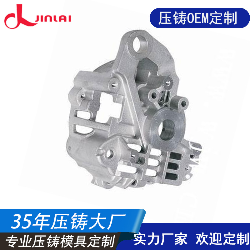五金锌合金压铸件 电镀机械配件压铸精密高压压铸可来图定制打样