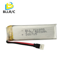 伟力V966 V977 V930 Q282遥控飞机锂电池配件飞行器3.7V 500mAh