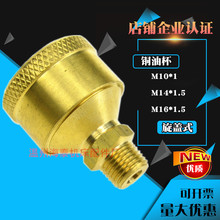 ���ͱ� �~Ƥ�ͱ� ���wʽţ�ͱ� m14*1.5�S�ͱ� 1̖2̖3̖4̖5#6#