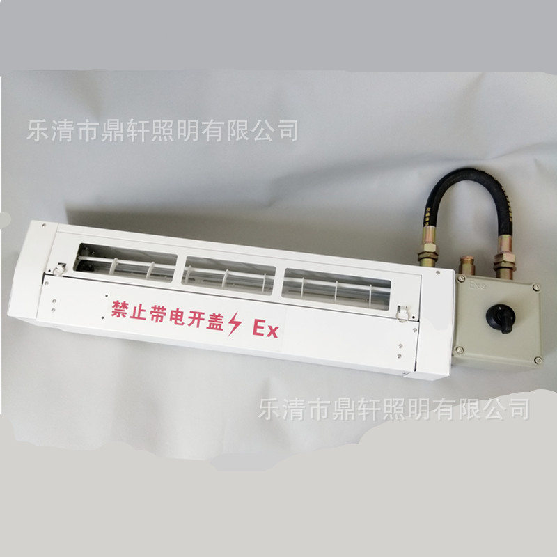 Explosion proof mosquito killing lamp Industrial mosquito killing lamp 20W Stations Chemical waterproof outdoors explosion-proof mosquitoes and flies