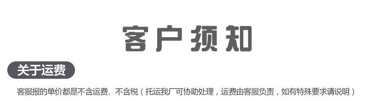 通用笔记本远茂_02