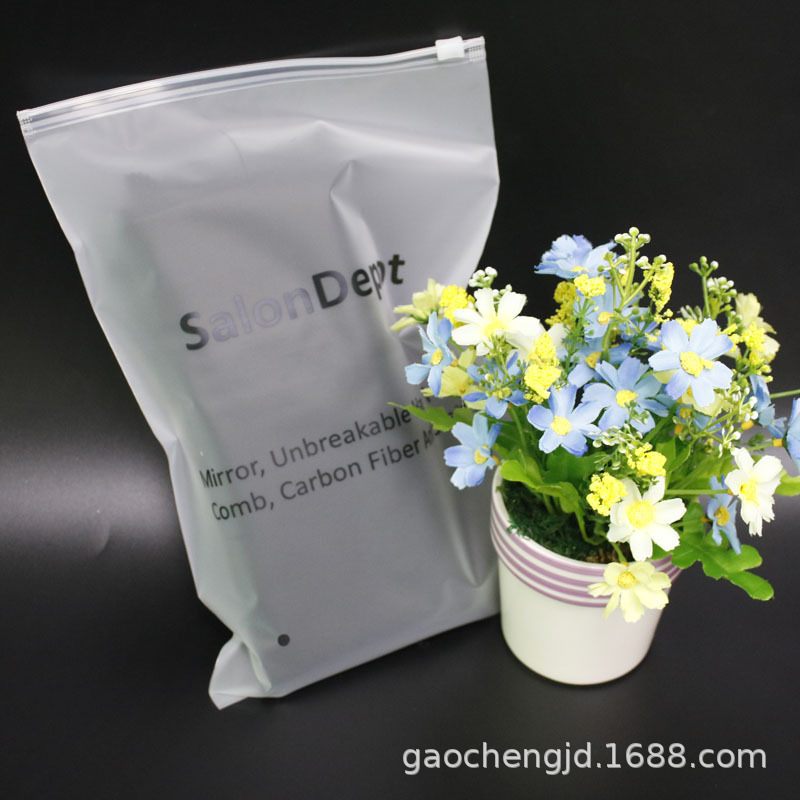 密实袋服装磨砂自封袋半磨砂半透明拉链袋加厚双面磨砂拉链袋定制