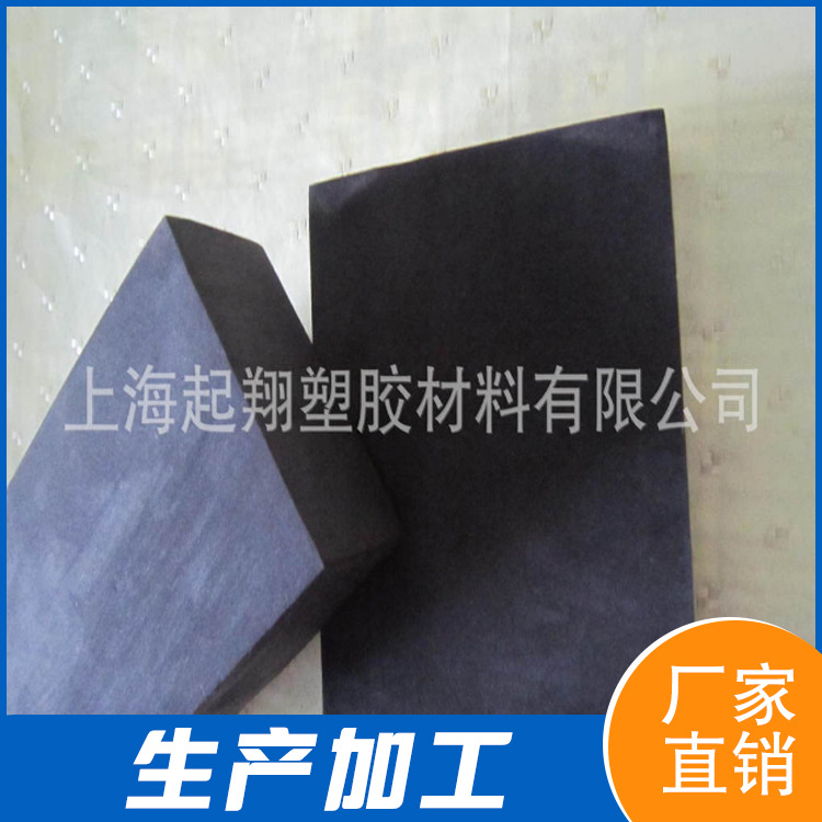 供应EVA PE IXPE橡塑海绵