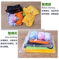 雙富透明服裝拉鏈袋衣服包裝袋旅行收納袋自封袋廠家批發50個價