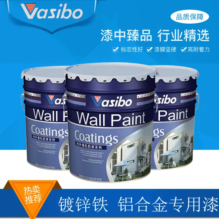 镀锌铁防腐涂料 铝合金专用面漆 钢结构防腐油漆  强附着力专用漆