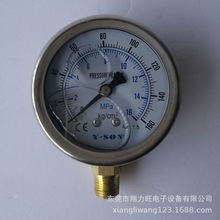 Y-SON P䓆扺 ~^1/4 P63mm