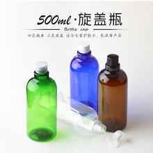 500mlLiPETϷbƿ ͨwɘwƿҺϴҺbƿ