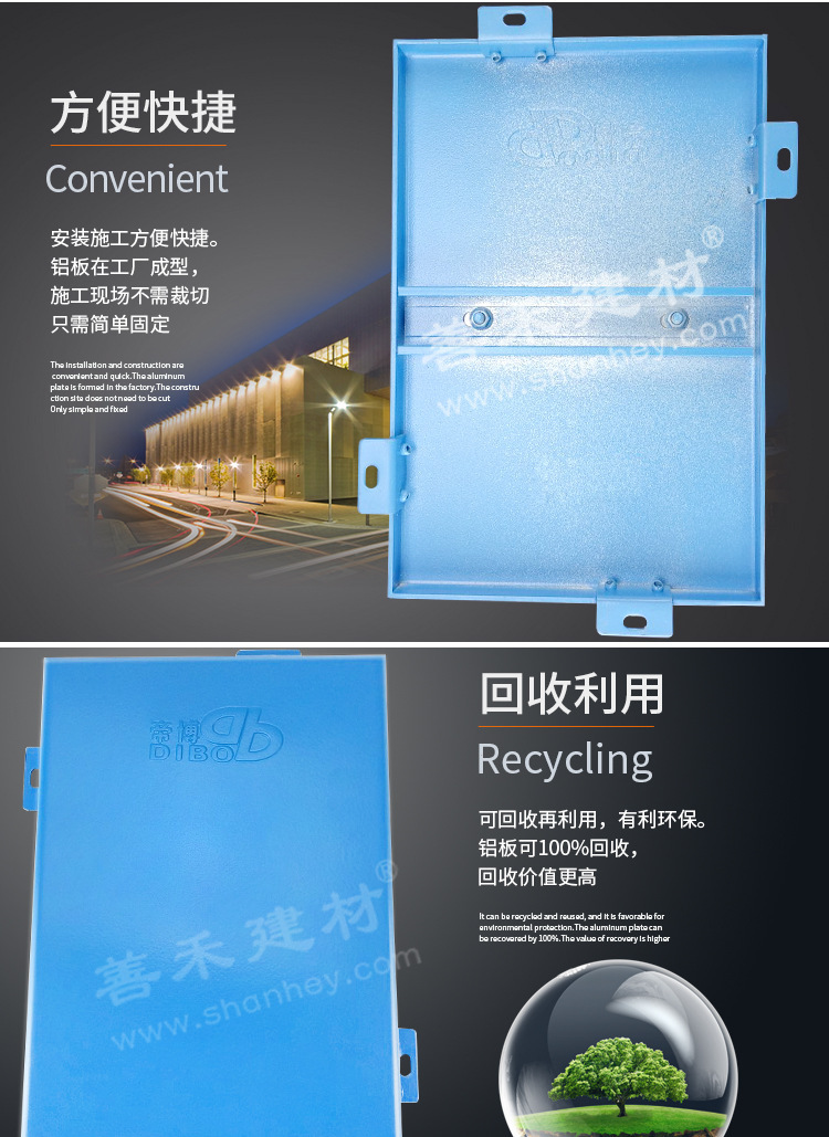 铝板uv打印3D彩绘图案 幕墙铝单板uv山水画