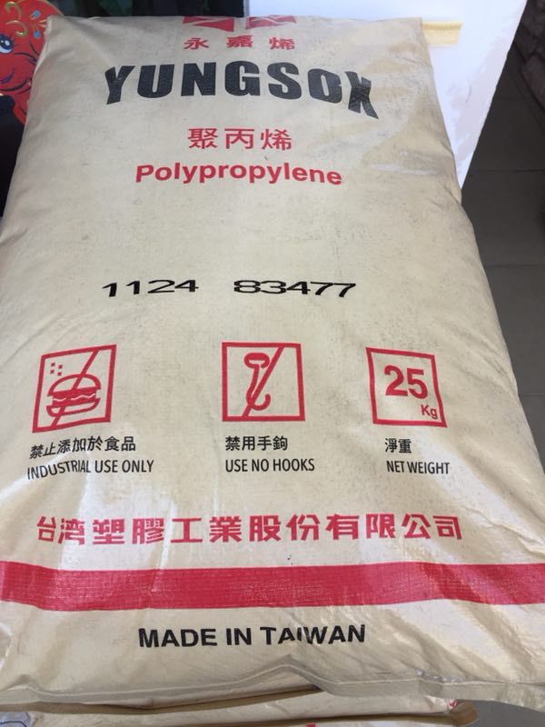 高刚性PP 台湾塑胶1124 高硬度高耐热耐磨均聚聚丙烯