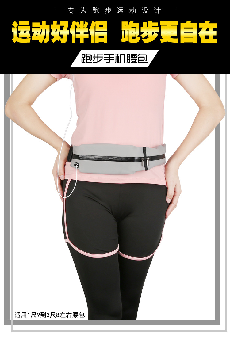 腰包详情排版_01