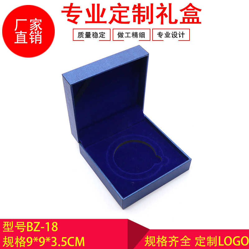 BZ-18定制纪念币奖章勋章礼品盒奖牌吊坠包装盒塑料包特种纸盒