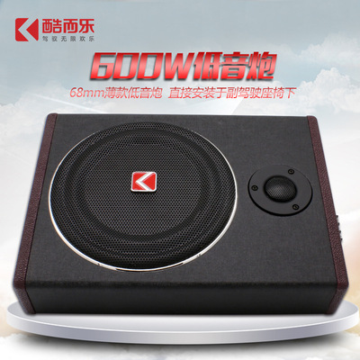 direct deal high-power 12V a treble Active woodiness Striae sound 8 inch automobile ultrathin Subwoofer