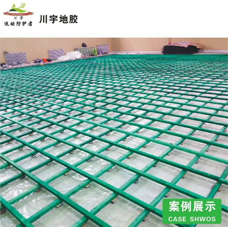 篮球场地面环保隔音垫 室内场地橡胶防震胶垫运动场橡胶减震垫