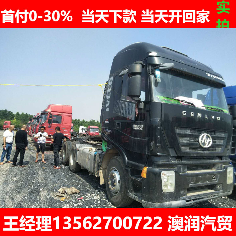 出售二手15年红岩杰狮双驱牵引车货车430马力杰狮牵引半挂运输车