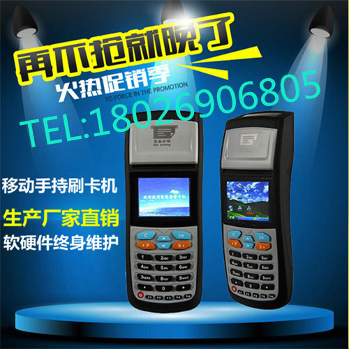 У԰��ҵһ��ͨϵͳ-IC��������-����ˢ����ϵͳ