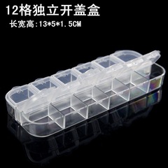 12-grid transparent plastic storage medicine box, individual open-top decoration jewelry manicure electronic component part organizer