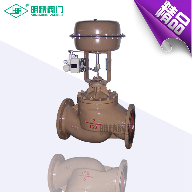 气动调节阀 ZJHP气动薄膜调节阀  气动单座调节阀