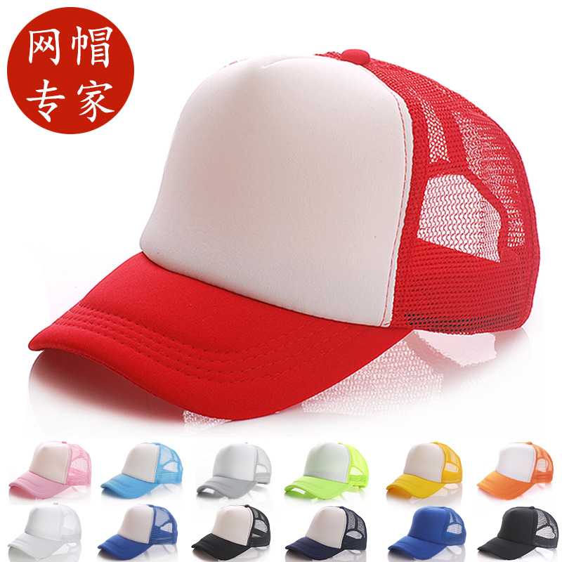 Casquette en Polyester - Ref 3445904 Image 1