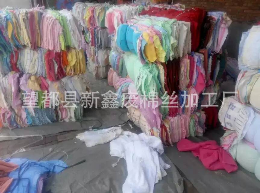 纯棉锁边残毛巾