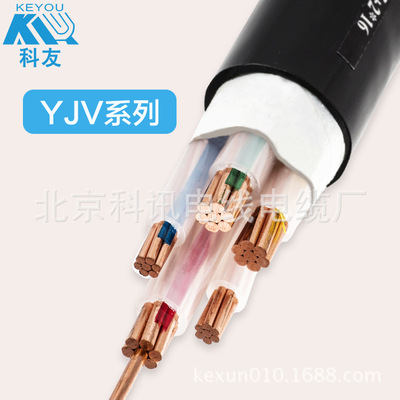 Cable factory supply Power cables YJV2*1.5 square National standard Copper core low pressure Cables support machining Customized