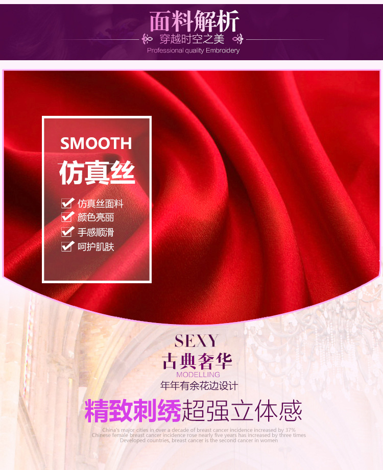 Soutiens-gorge TIANBAOGONG en Satin - Ref 3370465 Image 25